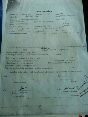 สิบล้อพ่วง อีซูซุ FXZ360 ปี56 แม่ลูก3คาน ดั้มมีเนียม สภาพนางฟ้าสวยจัดพร้อมวิ่งงาน เล่มทะเบียนพร้อมโอน ราคา 2,750,000บ ต่อรองหน้างาน