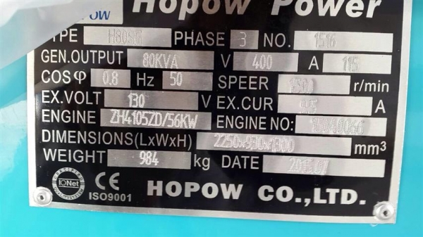 ็เครื่องปั่นไฟใหม่แกะกล่อง80KVA ็เครื่องปั่นไฟใหม่แกะกล่อง80KVA
