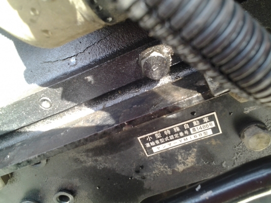 ขายรถไถนั่งขับ YANMAR- F16D