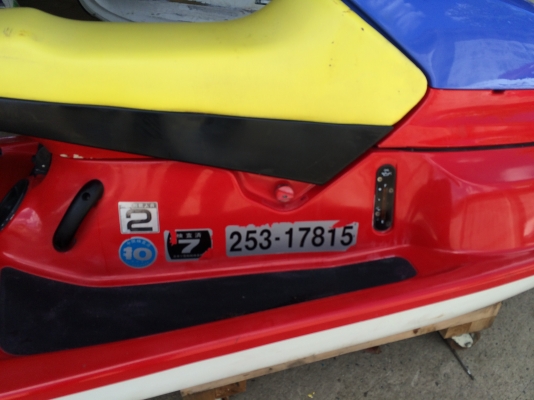 บัตเตอร์1 ปี96