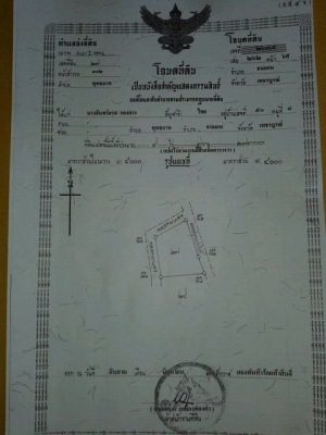 ขายที่ดินจำนวน 8 ไร่ อ.ชนบท ต.พระพุทธบาท จ.เพชรบูรณ์ ไร่ละ 127000 บาท โทร 0628920876