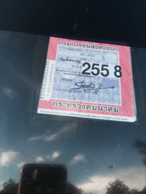 10ล้อติดเครน 4.5ตัน 195แรง..ISUZU จัมโบ้ คัสซีใหญ่ วางหัวร็อกหัวนอก เบรคทิฟฟี่ ลงเล่มพร้อม...