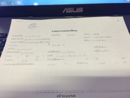 ขาย10ล้อคอกไม้ ไอ้หลง 160 fn515เครื่อง 6d14 สภาพเยี่ยม