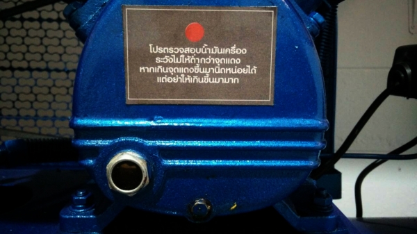 ปั้มลม TOSHI  ระบบลูกสูบ/สายพาน  3 แรงม้า 100 ลิตร  for Car Paint  ขาย 9700