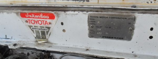 HERO ช่วงสั้น 4 ขอ LN51 ดีเซล