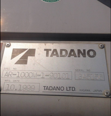 ขาย TADANO AR1000M