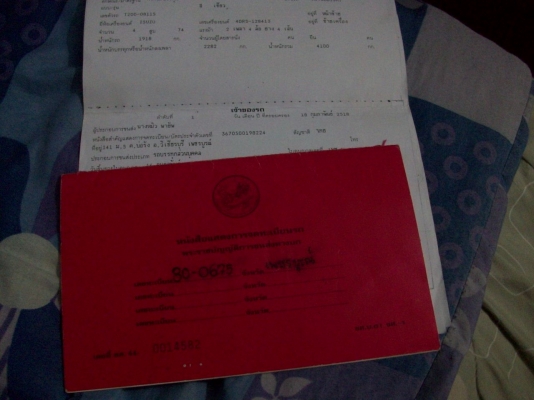 ขาย 4 กลาง ตามสภาพ ก่อน ตัดแยกชิ้น สงสารรถ ทะเบียนมี เอกสารครบ ขาย 4 กลาง ตามสภาพ ก่อน ตัดแยกชิ้น สงสารรถ ทะเบียนมี เอกสารครบ