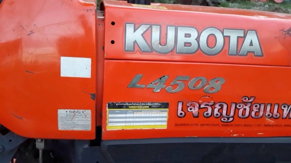 ขายล้อ KUBOTA