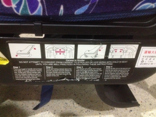 คาร์ซีทมือสองญี่ปุ่นเเปลงเป็นรถเข็นในตัวของเก่าญี่ปุ่นสภาพยังใหม่ครับ คาร์ซีทมือสองญี่ปุ่นเเปลงเป็นรถเข็นในตัวของเก่าญี่ปุ่นสภาพยังใหม่ครับ