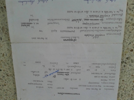 รถสิบล้อมิตซู ไอ้หลงเพลาเดียว 160 แรงม้า พร้อมใช้งาน  เล่มติดมือ  ม79  เรียบร้อย