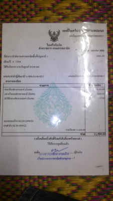 ขายแล้วครับ ขอบคุณทีมงาน truck2hand มากครับ