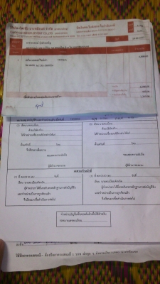 ขายแล้วครับ ขอบคุณทีมงาน truck2hand มากครับ