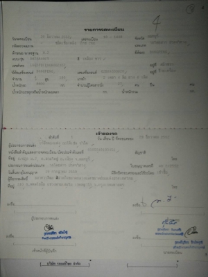 ขายเหมา รถปรับอากาศเล็ก 28ที่นั่ง 5 คัน