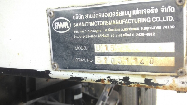 ขายรถบรรทุก 22 ล้อพ่วงแม่ลูกดัมพ์ ISUZU DECA 320 แรงม้าปี 2551 ลูกพ่วงสามมิตร 3 เพลาปี 2551 ราคา 1950000