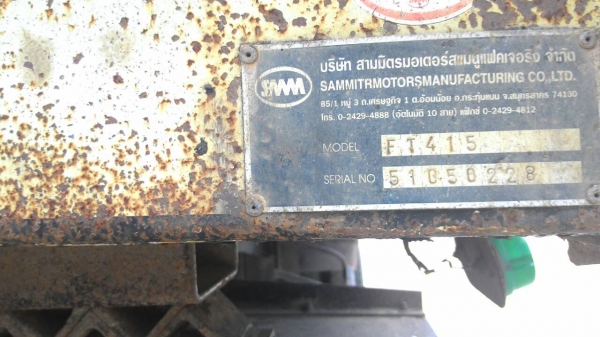 ขายรถบรรทุก 22 ล้อพ่วงแม่ลูกดัมพ์ ISUZU DECA 320 แรงม้าปี 2551 ลูกพ่วงสามมิตร 3 เพลาปี 2551 ราคา 1950000