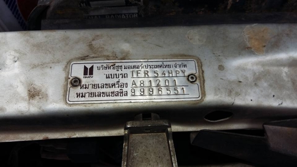 ายอีซุซุTFRปี91/พวงมาลัยเพาเวอรแท้รถเดิมๆไม่เคยชนขับดีแอร์เย็นคันซีสวยไม่ผุ