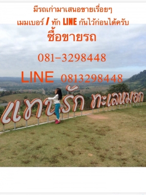 ฟอร์ด เรนเจอ แค็ป เปิดได้ เครื่อง 2500 เทอโบว์ เกียร์ออดต้แท้ ยกสูงแท้ๆ