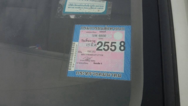 ขาย 125.000บาท ดีแมก ตอนเดียว ปี53 เครื่องเกียร์ดี ครัชชีสวยสด