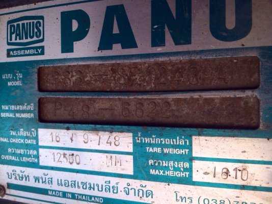 ขายด่วน  รถสิบล้อหัวลาก พร้อมหางพื้นเรียบสามเพลาพนัส  พร้อมใช้งาน  เอกสารพร้อม