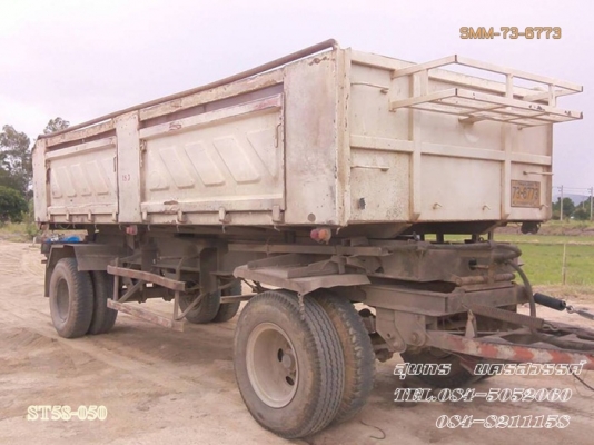 ขายด่วน ลูกพ่วง 2 เพลา ดั้มพ์ SMM สามมิตร สภาพใช้งานได้ปกติ เดิมๆ ราคาสุดคุ้ม ขายด่วน ลูกพ่วง 2 เพลา ดั้มพ์ SMM สามมิตร สภาพใช้งานได้ปกติ เดิมๆ ราคาสุดคุ้ม