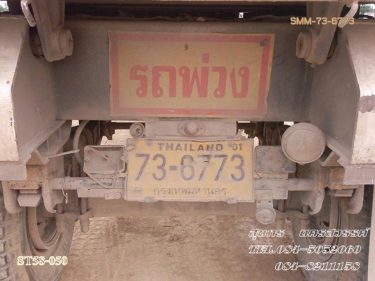 ขายด่วน ลูกพ่วง 2 เพลา ดั้มพ์ SMM สามมิตร สภาพใช้งานได้ปกติ เดิมๆ ราคาสุดคุ้ม ขายด่วน ลูกพ่วง 2 เพลา ดั้มพ์ SMM สามมิตร สภาพใช้งานได้ปกติ เดิมๆ ราคาสุดคุ้ม