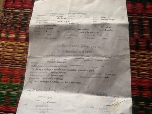 ขายรถ6ล้อ TOYOTA BU87 115แรง สภาพพร้อมใช้งาน เอกสารพร้อมโอน สนใจโทร 090-8588220คุณนะ 093-3258446คุณบิว ID:narong498 หรือเข้าดูสินค้าอื่นๆได้ที่ www.truck.in.th/498 หรือเพจFacebook ณรงค์ ซื้อขายรถมือสอง (เว็บไซต์ส่วนตัว) หรือFacebook ตลาดรถมือสอง คุณนะ