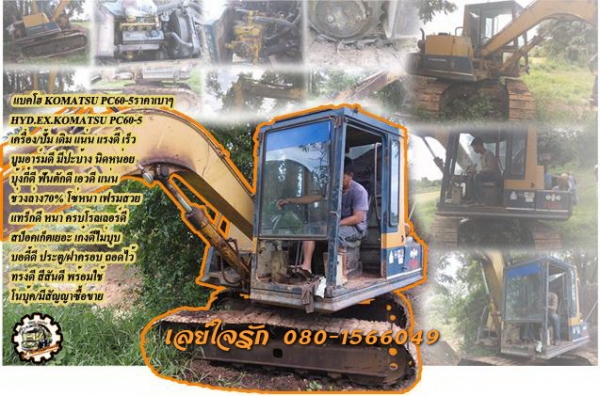 **ขายแล้วครับขอบคุณ ลูกค้า และ ขอบคุณ Truck2hand