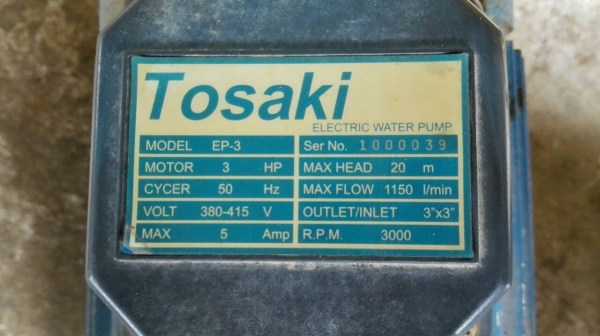 *********** ขายแล้วครับ!! *********** ปั้มน้ำมันไฮดรอลิค ขนาด 15 HP. สภาพสวย โทร 089-2499-123 นครปฐม