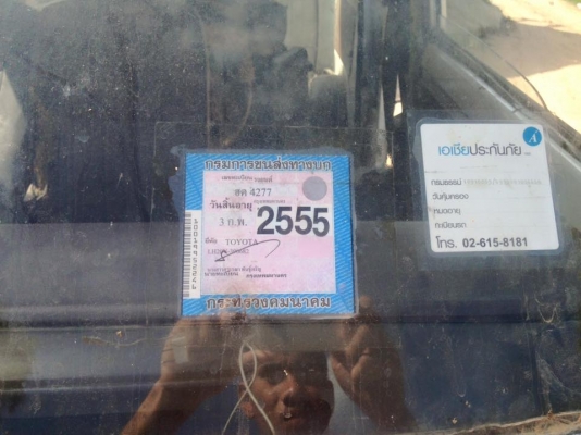 ขายครับ รถโตโยต้า เครื่องฮีโร. คัสชีสวย เกียร์ดี. เฟืองท้ายดี. ขับขี่ได้ดีปกติ. เหมาะตัดแปลงสภาพ ทำรถแห่เครื่องเสียง รึกะบะบรรทุก เล่มมีพร้อมโอน ภาสีขาด3ปี ราคา22000 สนใจ0930693225 สารคาม ขายครับ รถโตโยต้า เครื่องฮีโร. คัสชีสวย เกียร์ดี. เฟืองท้ายดี. ขับขี่ได้ดีปกติ. เหมาะตัดแปลงสภาพ ทำรถแห่เครื่องเสียง รึกะบะบรรทุก เล่มมีพร้อมโอน ภาสีขาด3ปี ราคา22000 สนใจ0930693225 สารคาม