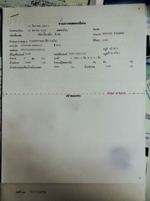 รถฮีโน่ 6 ล้อ ทูโถ้ 150 แรงม้า. ปี 56 ( รถวิ่ง 2,xxx กม. )     สนใจติดต่อ  081 - 6079515