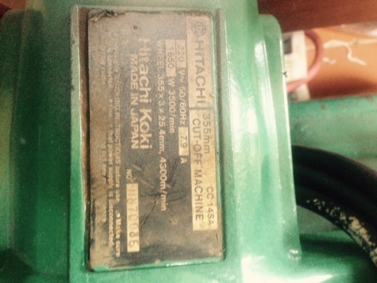 ขายเครื่องตัดสภาพดีพร้อมใช้งาน