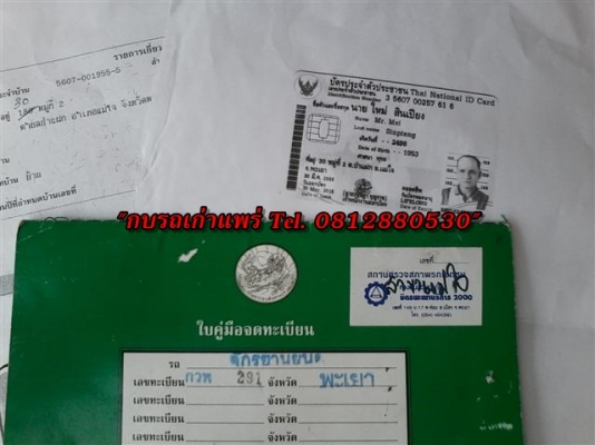 ขาย LS125 เอกสารพร้อมโอนภาษีขาดปีเดียวเครื่องเดิมพอใช้เหมาะเอาไปบิ้วใหม่ ขาย 8500 บาท