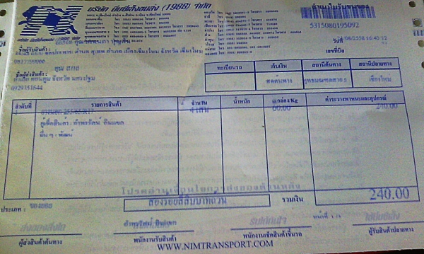 ยางกระบะสูงขอบ17 บริดสโตน 255-65-R17ลงพื้นปลายปี13 (4เส้น4,500บ)