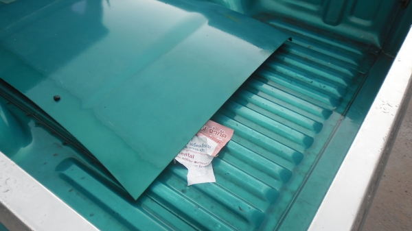 แยกขายอะไหล่ทุกชิ้นพร้อมเล่มปี95