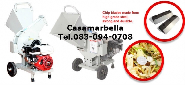 เครื่องย่อยกิ่งไม้ใบไม้ บ้านหมอเล็ก รุ่น WC 155