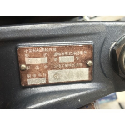 ขายเครื่องยนต์เรือมือสอง Yamaha 140แรงม้า 2จังหวะ 4สูบ จากประเทศญี่ปุ่น