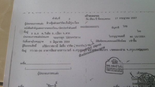 ขายรถบรรทุก 22 ล้อพ่วงแม่ลูกดัมพ์มิเนียมคอกเกษตร HINO MEGA 344 แรงม้าปี 2554 ลูกพ่วงอู่ ซีทีทรัค 3 เพลา ราคา 2650000