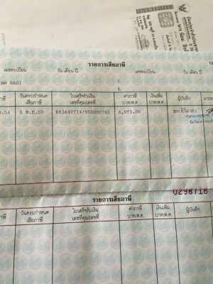 ขายรถแบคโฮ KOBELCO sk200-8yn11 9,xxxชม.รถสวยพร้อมใช้เอกสารเล่มทะเบียนราคา 1,650,000 ขายรถแบคโฮ KOBELCO sk200-8yn11 9,xxxชม.รถสวยพร้อมใช้เอกสารเล่มทะเบียนราคา 1,650,000