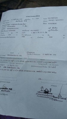 ขายรถหกล้อ MITSUBISHI cantae 115 หัวลากคัชซี มีเกียร์ฝากพร้อมเอกสารพร้อมโอนราคา370,000