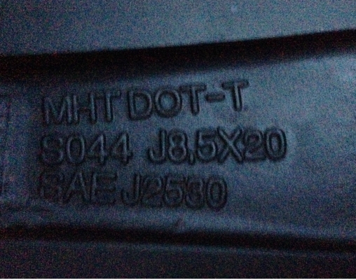 ล้อ ADV1 ขอบ 20 หน้า8.5 หลัง 10 นิ้ว พร้อมยางปี12