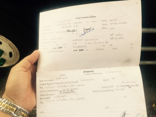 ขาย Hino FC4J เครื่อง JO5C turbo inter