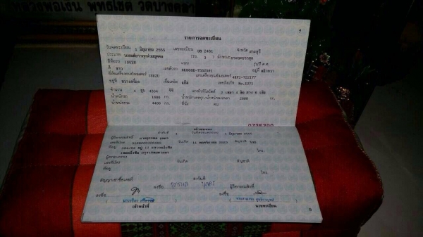 ขายราคา 425,000บ หกล้อ อีซูซุ NKR100โบ ปี55 ดั้ม3คิว ป้ายเล็กไม่ติดเวลา สภาพดีสวยจัด เหมาะสำหร้บวิ่งงานวัสดุก่อสร้าง ทะเบียนพร้อมโอน