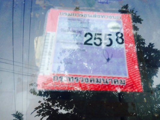 หกล้อ HiNO FC120 ซุปเปอร์ ปี40 ดั้ม5คิวสามมิตร สภาพเดิมบางทั้งคัน เล่มทะเบียนพร้อมโอน