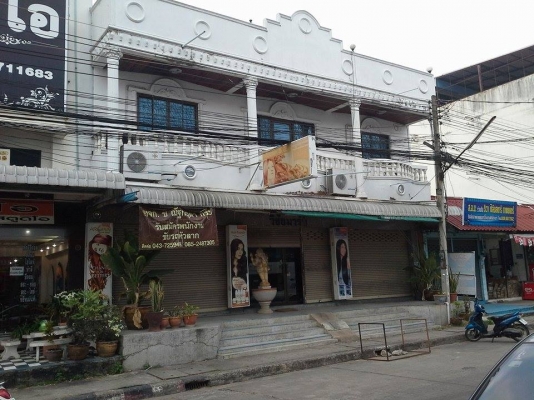 ขายแล้ว