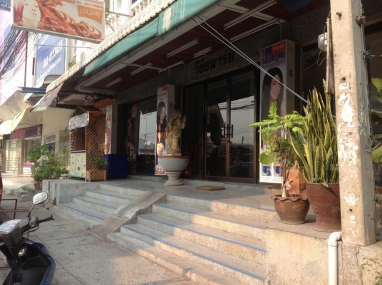 ขายแล้ว