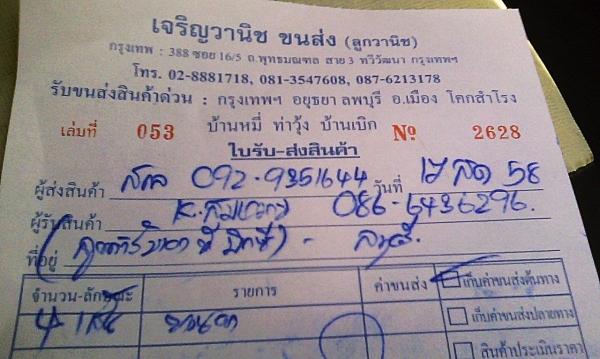 ยางรถกระบะขอบ15 มิชลิน215-70-R15ลงพื้นปลายปี13 (4เส้น 3,600บ) ยางรถกระบะขอบ15 มิชลิน215-70-R15ลงพื้นปลายปี13 (4เส้น 3,600บ)