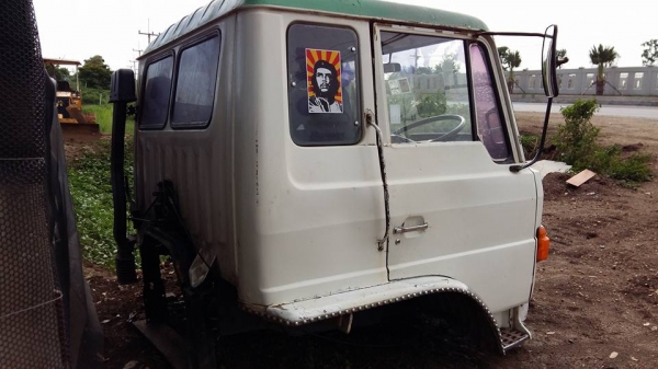 ขายด่วน  หัวซูโม่