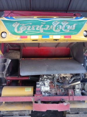 ขายด่วน