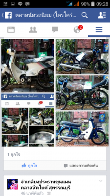 หลายคัน