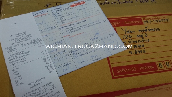 ขายแล้วขอบคุณพี่ไชยา จ.แพร่ ลูกเกียร์ท็อกรถไถฟอร์ด F6600-F6610 แบบธรรมดาใช้มือโยก เก่านอกสภาพสวยมากพร้อมสายคันโยกครบชุด